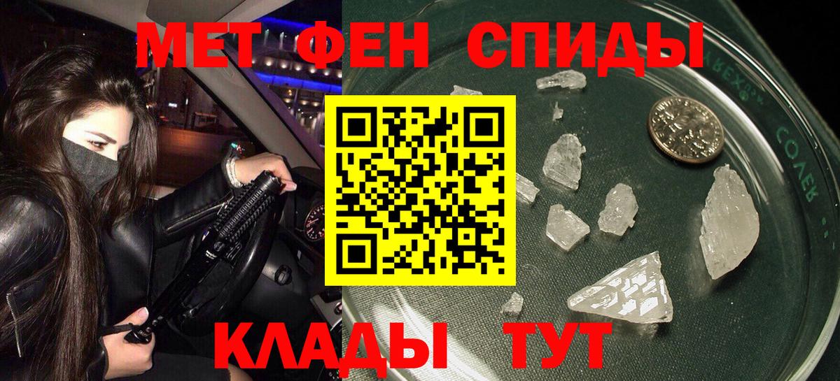 АМФ VHQ  Вход с VPN  АМФЕТАМИН  Кингисепп  АМФ 