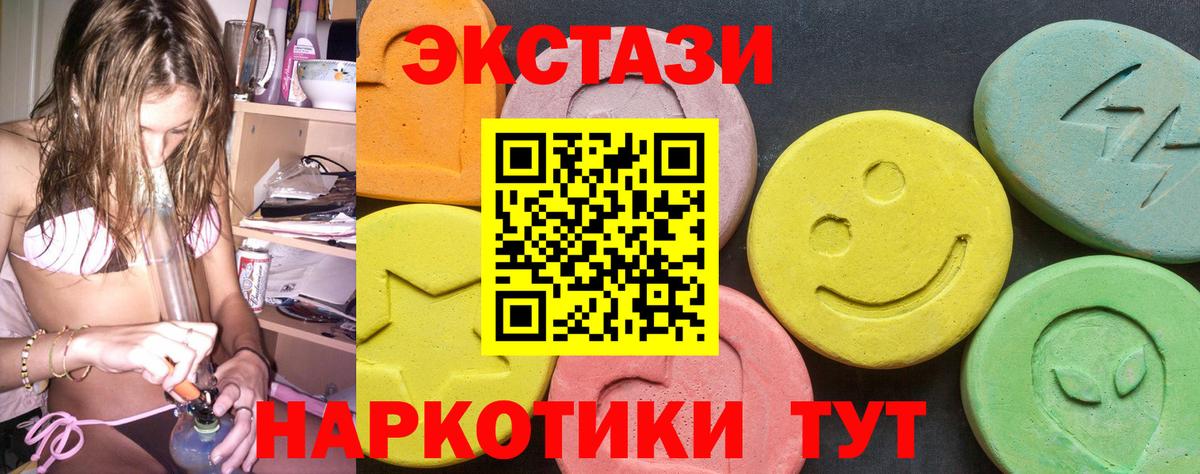 Экстази бентли  Вход с VPN  ЭКСТАЗИ  Ecstasy louis Vuitton  Кингисепп 