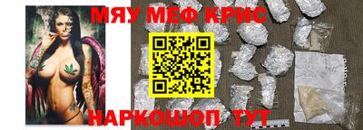 прущие крисы Кулебаки