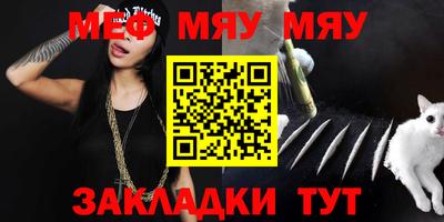 прущие крисы Кулебаки