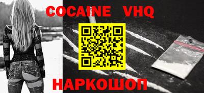 стафф Ликино-Дулёво