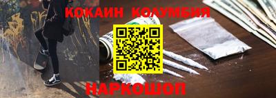 стафф Ликино-Дулёво