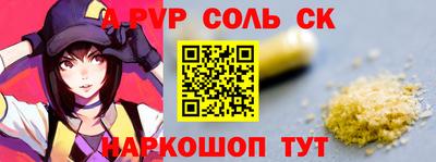 шишки Кунгур