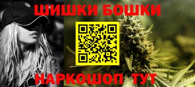 каннабис Кумертау