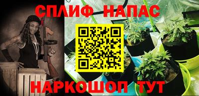 каннабис Кумертау