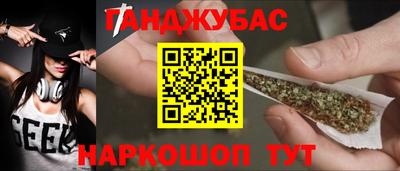 каннабис Кумертау