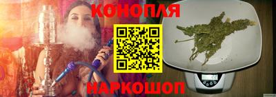 каннабис Кумертау