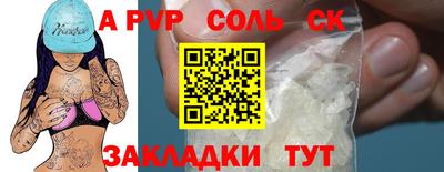 шишки Кунгур