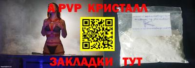 прущие крисы Кулебаки
