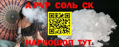 шишки Кунгур
