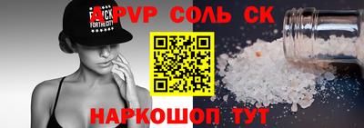 каннабис Кумертау