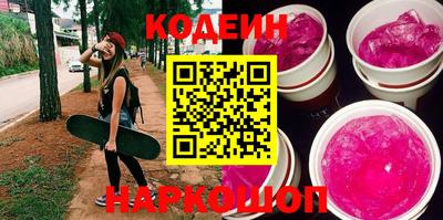 шишки Кунгур