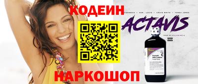 шишки Кунгур