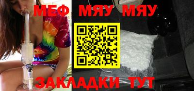 а пвп мука Лесосибирск