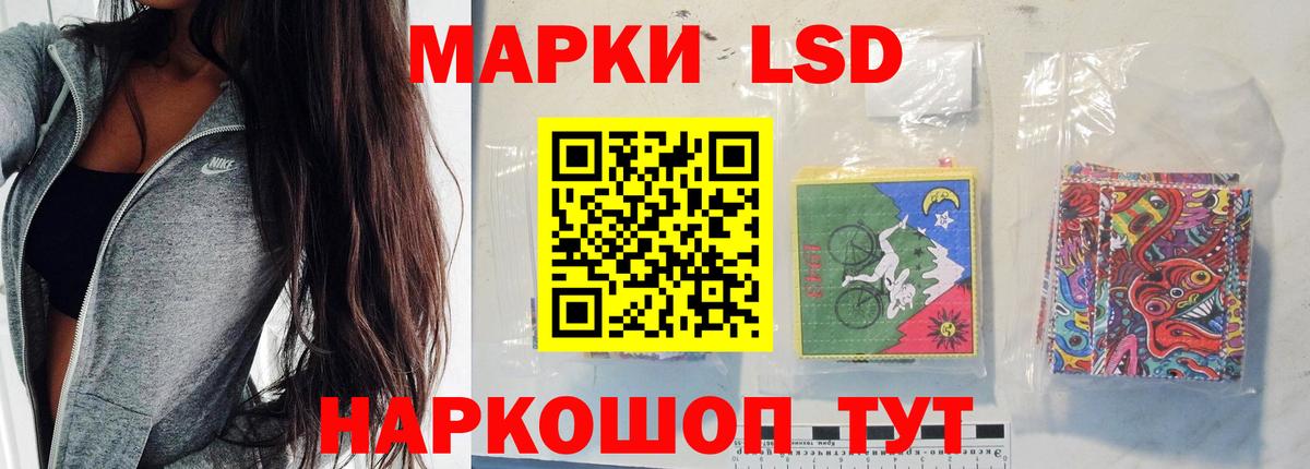 LSD-25 экстази ecstasy Кингисепп