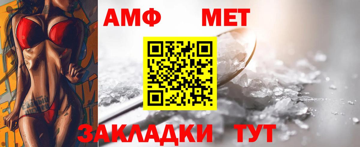 Метамфетамин витя  Метамфетамин  Метамфетамин витя  Кингисепп  Вход с VPN 