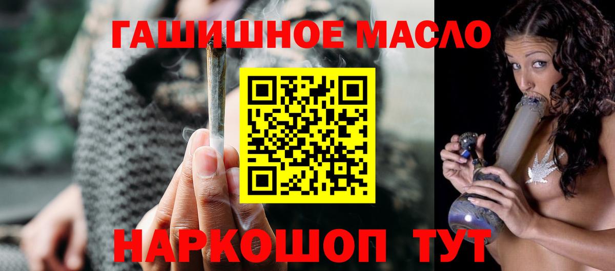Бошки Шишки  Вейп ТГК  Кингисепп  Гашиш  Вход с VPN  КОКАИН  МЕФ кристаллы 