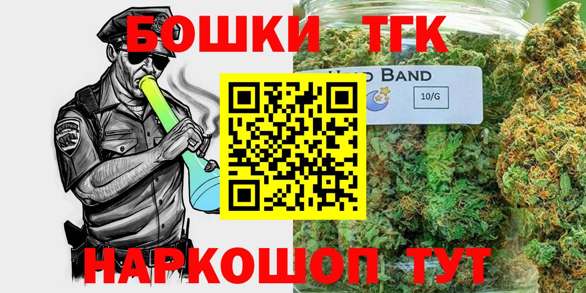 Бошки Шишки LSD WEED Кингисепп